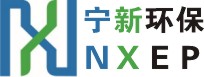 寧新環(huán)?？萍迹ㄉ虾＃┯邢薰?></a></div>
    <div   id=